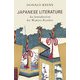 日本文学の手引―JAPANES LITERATURE [単行本]