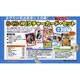 らくらくピクチャーカード・セット 2 [単行本]