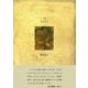詩集 よぶり火(21世紀詩人叢書・第2期) [全集叢書]