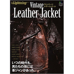 ヨドバシ.com - Vintage Leather Jacket（エイムック 2146 別冊