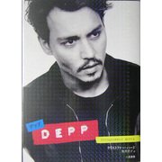 DEPP [単行本]
