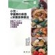 小児・学童期の疾患と栄養食事療法―食物アレルギー・先天性代謝異常・小児糖尿病・小児肥満(栄養食事療法シリーズ〈6〉) [単行本]