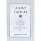 ANDO SHOEKI [単行本]