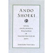 ANDO SHOEKI [単行本]