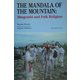 THE MANDALA OF THE MOUNTAIN:Shugend￣o and Folk Religion [単行本]