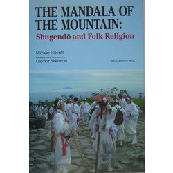 THE MANDALA OF THE MOUNTAIN:Shugend￣o and Folk Religion [単行本]