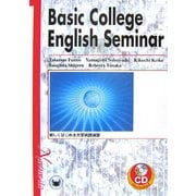 新しくはじめる大学英語演習 改訂版 [単行本]