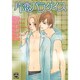 片恋パラダイス（ニチブンKARENコミック文庫 KM 1） [文庫]