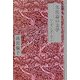 進化論の文学―ハーディとダーウィン [単行本]