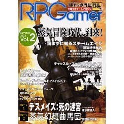 ロールプレイング・ゲーマー vol.2(Summer2003 [全集叢書]