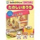 コロコロクリリンのたのしいおうち－くにたてえほん（サンリオチャイルドムック 第 9号） [ムックその他]