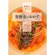 酵素がきく!発酵食のおかず [単行本]