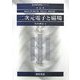二次元電子と磁場(朝倉物性物理シリーズ〈6〉) [全集叢書]