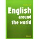 国際化の英語―歴史的背景を踏まえて