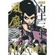 風魔（白土三平選集 新装版 16） [コミック]