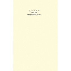 大中華文庫 [全集叢書]