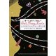 食べて、祈って、恋をして―女が直面するあらゆること探究の書 [単行本]