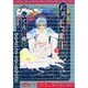 バラ色の明日 4（集英社文庫 い 40-13） [文庫]