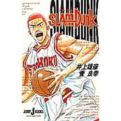 SLAM DUNK(ジャンプジェイブックス) [単行本]