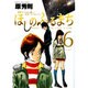 ほしのふるまち 6（ヤングサンデーコミックス） [コミック]