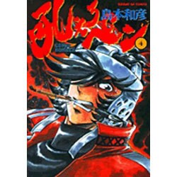 吼えろペン 4（サンデーGXコミックス） [コミック]