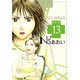 Ns'あおい karte No.13（モーニングKC） [コミック]