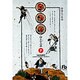 サスケ<7>(コミック文庫（青年）) [文庫]