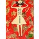 授乳(講談社文庫) [文庫]