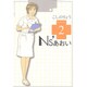 Ns'あおい karte No.2（モーニングKC） [コミック]
