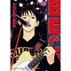BECK（10）(KCデラックス) [コミック]
