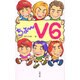 ちょーV6 [単行本]