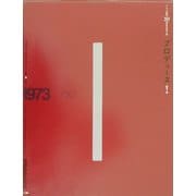 プロデュース!―パルコ劇場30周年記念の本 [単行本]