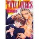 TWIN LOVER'S（ダイトコミックス） [コミック]