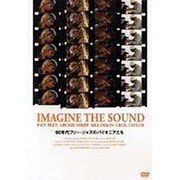 イマジン・ザ・サウンド-60年代フリー・ジャズのパイオニアた