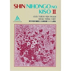 新日本語の基礎 2 文法解説書ベトナム語版 [単行本]