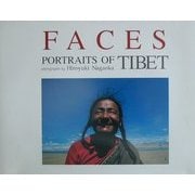 FACES PORTRAITS OF TIBET―フェイシス [単行本]