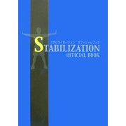 STABILIZATION OFFICIAL BOOK [単行本]