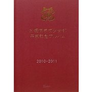 お嬢様学校少女部卒業記念アルバム [単行本]