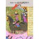 ティムール帝国支配層の研究 [単行本]