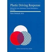 Photic Driving Response [単行本]