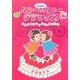 ハニー&ハニーデラックス―女の子どうしのラブ・カップル [単行本]
