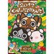 AIROU壁掛けカレンダー 2013 [カレンダー]