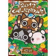 AIROU壁掛けカレンダー 2013 [カレンダー]