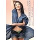 マエノリのチャレンジBEAUTY [単行本]
