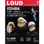 LOUD No.173 [ムックその他]