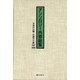 アンソロジー内容総覧 日本の小説・外国の小説〈1997-2006〉 [事典辞典]