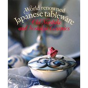 オールドノリタケと懐かしの洋食器―世界に誇る和製テーブルウェア [単行本]