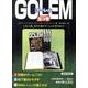 GOLEM(全3巻) [単行本]