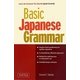 Basic Japanese Grammar [単行本]