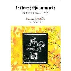 映画はもう始まったか?[DVD]